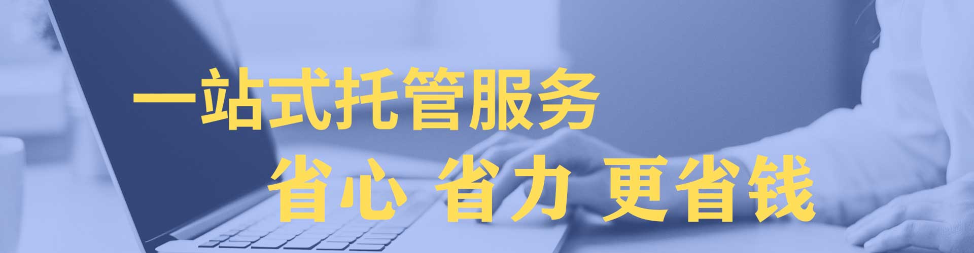 大堂竞价推广开户